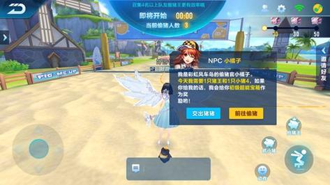 飞车宝宝怎么坐在车上？-qq飞车手游新手教程怎么跳过