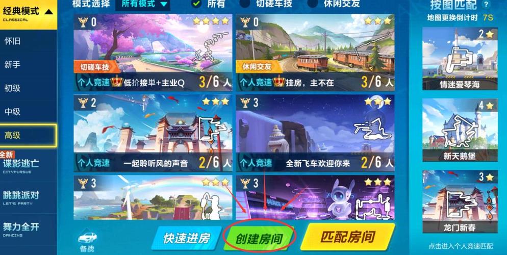 跃然灵动卡怎么用？-qq飞车手游新手指导卡