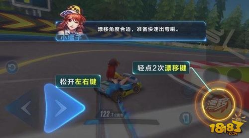 QQ飞车手游的新手引导一直无限循环怎么办？-qq飞车手游怎么跳过新手引导