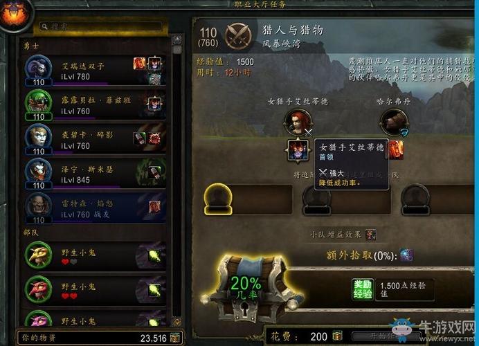 硬核模式术士怎么刷金？-新手术士金币买什么好