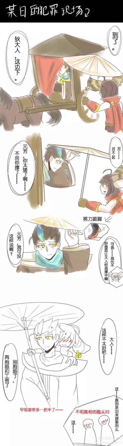 狄仁杰和李元芳哪个适合新手？-王者荣耀李元芳新手视频