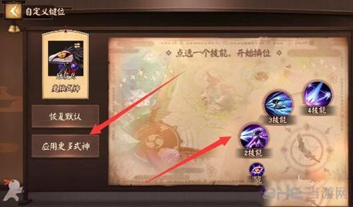 决战平安京猪猪侠怎么玩？-决战平安京 z新手指南