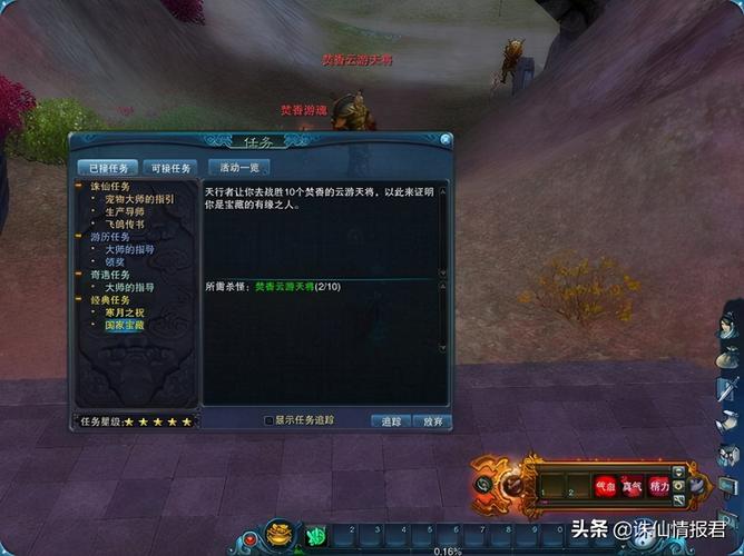 诛仙玩法攻略？-诛仙3新手奖励错误什么意思