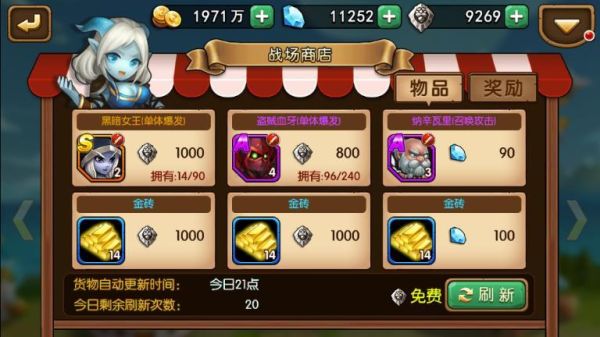 猪鲨怎么召唤？-新手召唤师大礼包小鱼领取