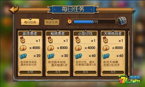猪鲨怎么召唤？-新手召唤师大礼包小鱼领取