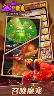 猪鲨怎么召唤？-新手召唤师大礼包小鱼领取