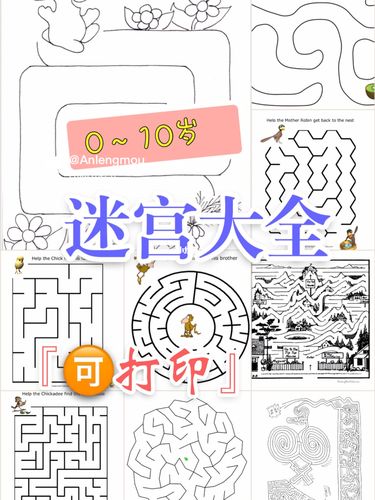 幼儿顺步突破训练方法？-不思议迷宫新手养成
