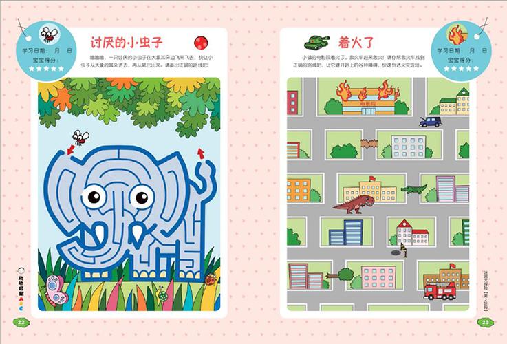 幼儿顺步突破训练方法？-不思议迷宫新手养成