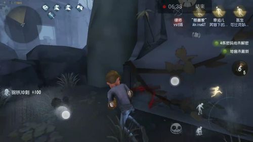 第五人格新手教程？-第五人格攻略新手