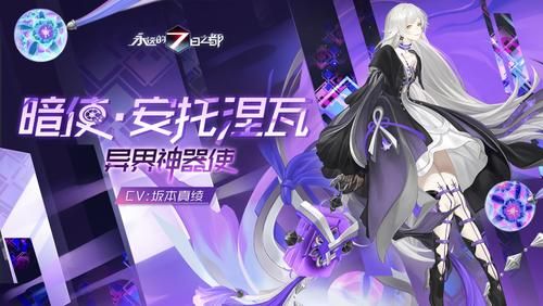 永远的七日之都阿克希亚怎么获得？-永远的七日之新手攻略