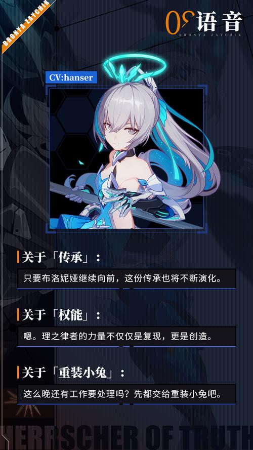 崩坏3真理之律者有必要抽吗？-崩坏三新手抽女武神还是精准