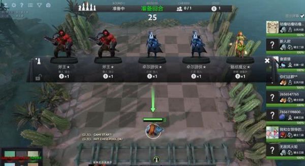 小兵自走棋攻略？-新手吃鸡技巧打不死人
