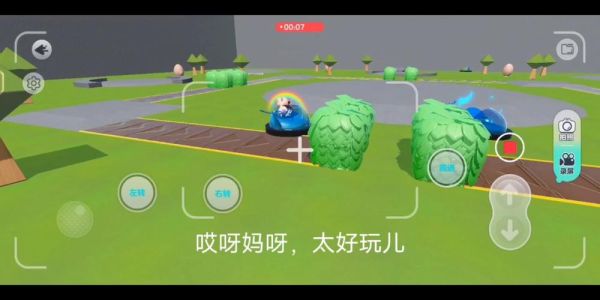 蛋仔新世界怎么进？-碰碰车新手激活码
