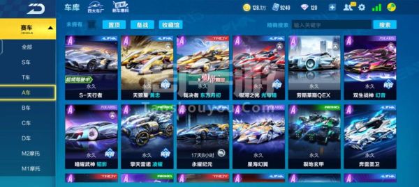 飞车手游哪个机甲适合新手？-qq飞车手游官网新手车