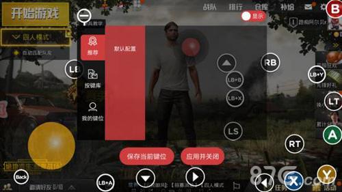 怎么在手机上玩绝地求生？-手机绝地求生新手攻略