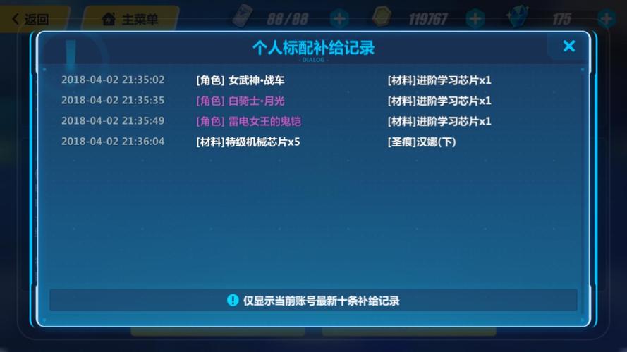 崩坏三新手应该选哪个服？-剑网三新手进那个服务器比较好