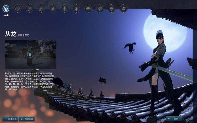天刀端游刺客可以出什么东西？-天刀 新手 杀手