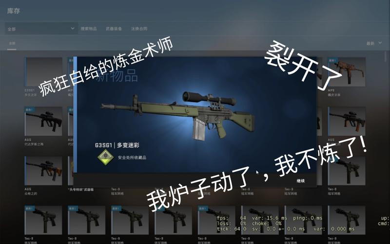 csgo十个小白鼠炼金出什么？-为谁炼金 新手推荐