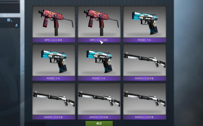 csgo十个小白鼠炼金出什么？-为谁炼金 新手推荐