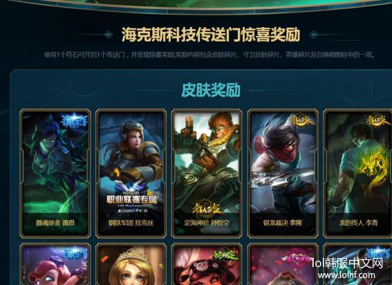 lol8天登录奖励英雄选谁？-英雄联盟新手活动亚索怎么获得