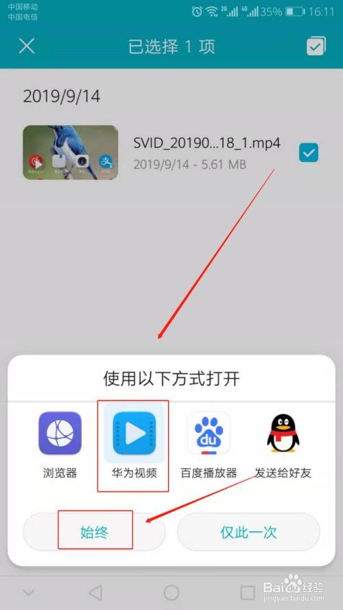 crv自带播放器怎么升级？-怎么更新手机版本视频播放器