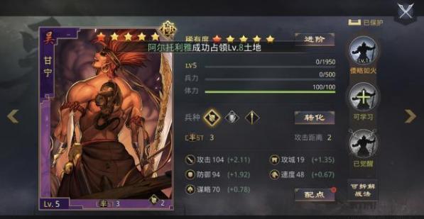 率土之滨五星甘宁搭配什么武将？-率土之滨无敌新手将