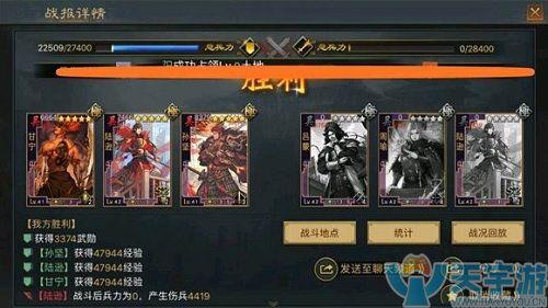 率土之滨五星甘宁搭配什么武将？-率土之滨无敌新手将