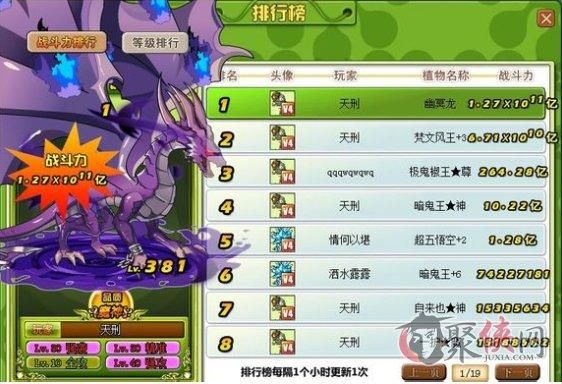 植物大战僵尸ol幽冥龙怎么得：幽冥龙获取方法？-植物大战僵尸ol新手卡怎么领
