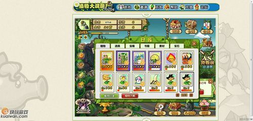 植物大战僵尸ol幽冥龙怎么得：幽冥龙获取方法？-植物大战僵尸ol新手卡怎么领