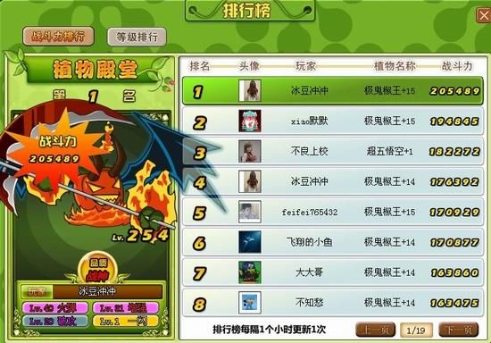 植物大战僵尸ol幽冥龙怎么得：幽冥龙获取方法？-植物大战僵尸ol新手卡怎么领