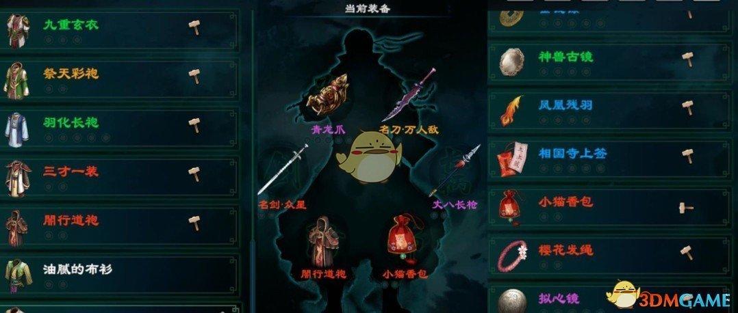 天命奇御买1还是买2？-小虾米闯江湖新手阵容搭配