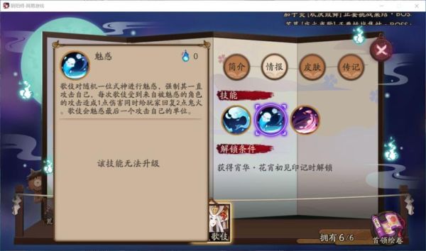 阴阳师萌新怎么刷御魂？-阴阳师新手刷副本阵容