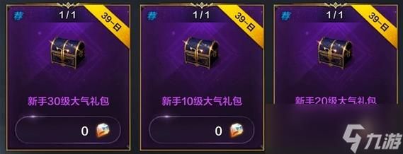 命运方舟新手礼包有用吗？-方舟新手礼包技能