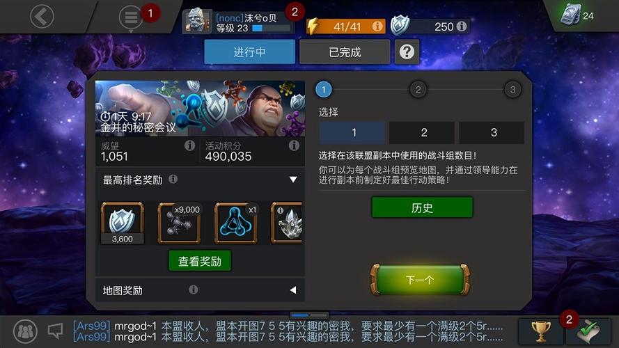 格斗争霸魔法石怎么获得？-虚拟争霸新手怎么瞄准