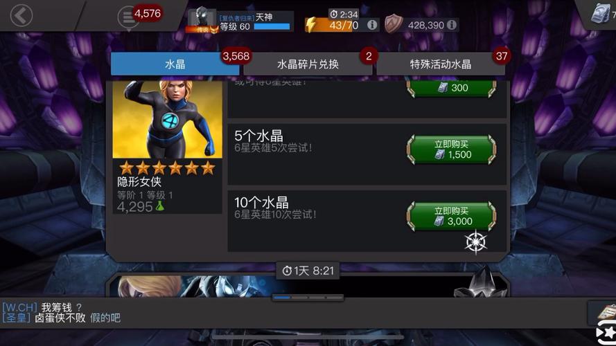 格斗争霸魔法石怎么获得？-虚拟争霸新手怎么瞄准