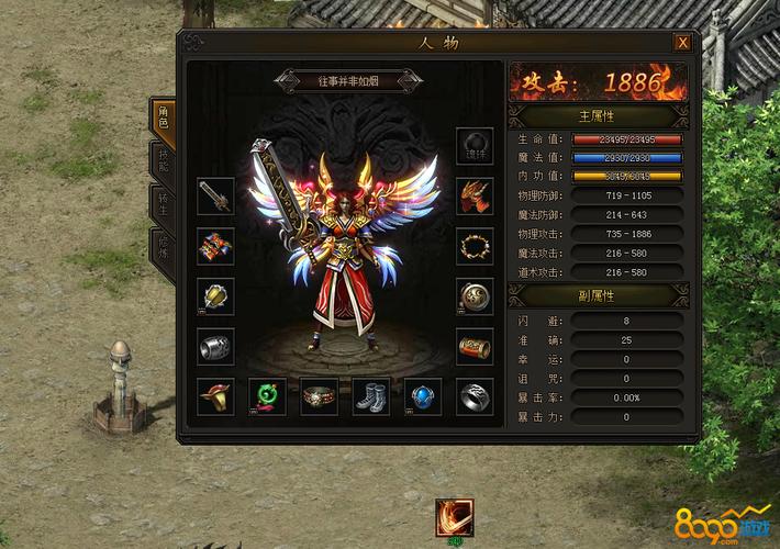 传奇霸业战士厉害吗？-传奇霸业新手玩战士