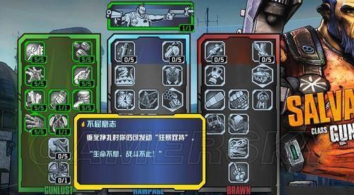 无主之地2怎么解锁所有枪？-无主之地2 新手狂枪