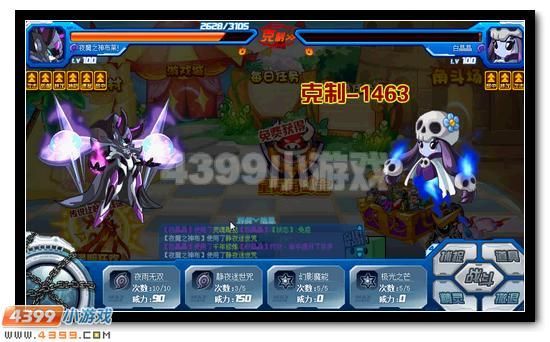 赛尔号十大能力排名？-王布莱克平民新手打法视频