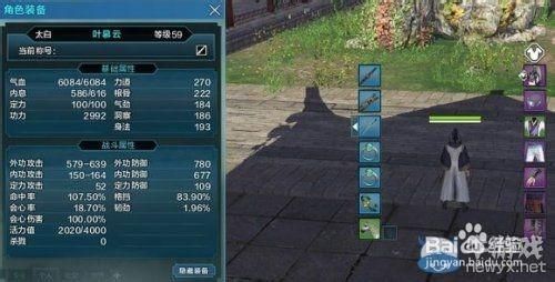 天涯明月刀端游太白新手怎么玩？-天涯明月刀 新手怎么玩