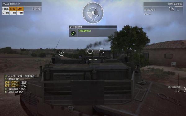 arma3第一关怎么过？-arma 3  新手视频