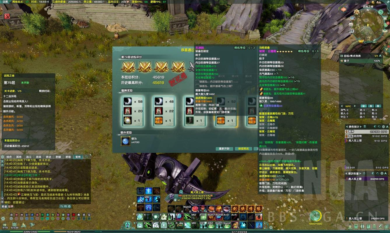 剑三刚满级怎么弄装备，pve？-2018剑三新手如何pve