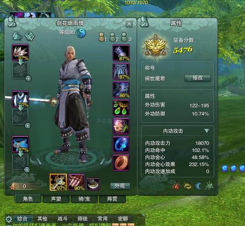 剑三刚满级怎么弄装备，pve？-2018剑三新手如何pve