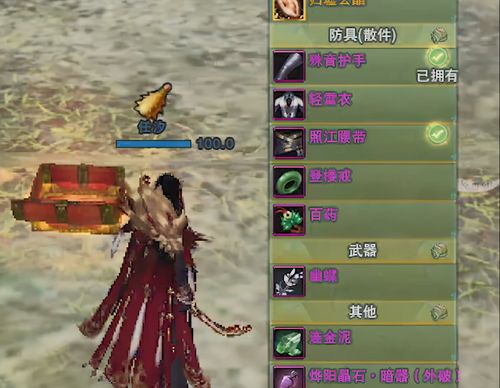 剑三刚满级怎么弄装备，pve？-2018剑三新手如何pve