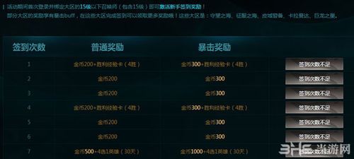 LOL卡到新手训练营怎么办？-卡新手营