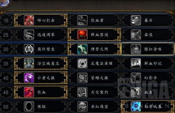 70血dk输出循环顺序？-血dk新手入门