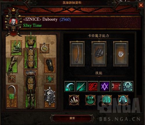 游侠和德鲁伊哪个好玩？-暗黑三新手死灵开荒bd