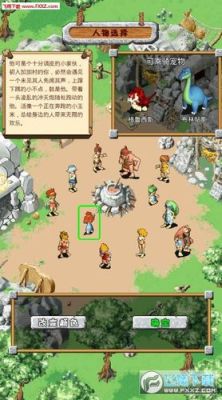 新石器时代棒子攻略？-石器精灵王 新手