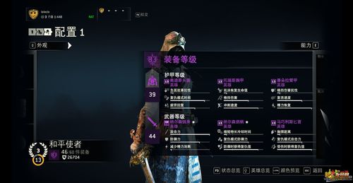 晶核30级魔剑士技能配置详解？-荣耀战魂新手保护