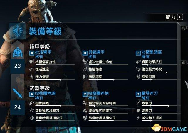 晶核30级魔剑士技能配置详解？-荣耀战魂新手保护