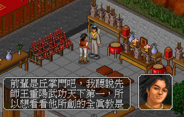 单机版金庸群侠传攻略？-金庸单机新手攻略